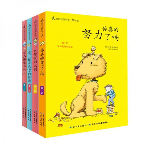 破解生育密码——试管婴儿技术的奥秘