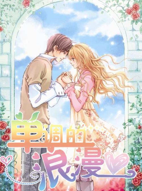 时尚希腊女神装