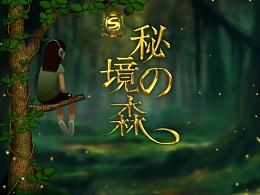新手爸妈容易出现哪些带娃误区呢？游戏画面