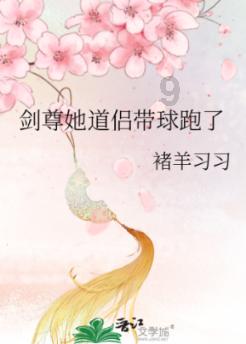 冰火人星空守护者
