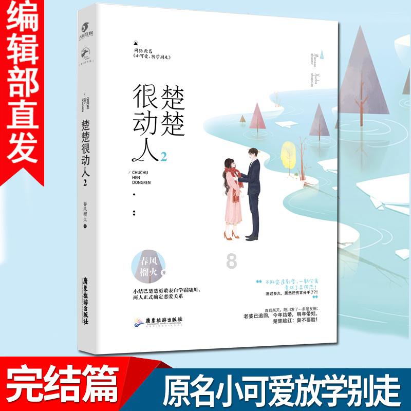 点赞!小流域综合治理,十堰经验获省媒推介