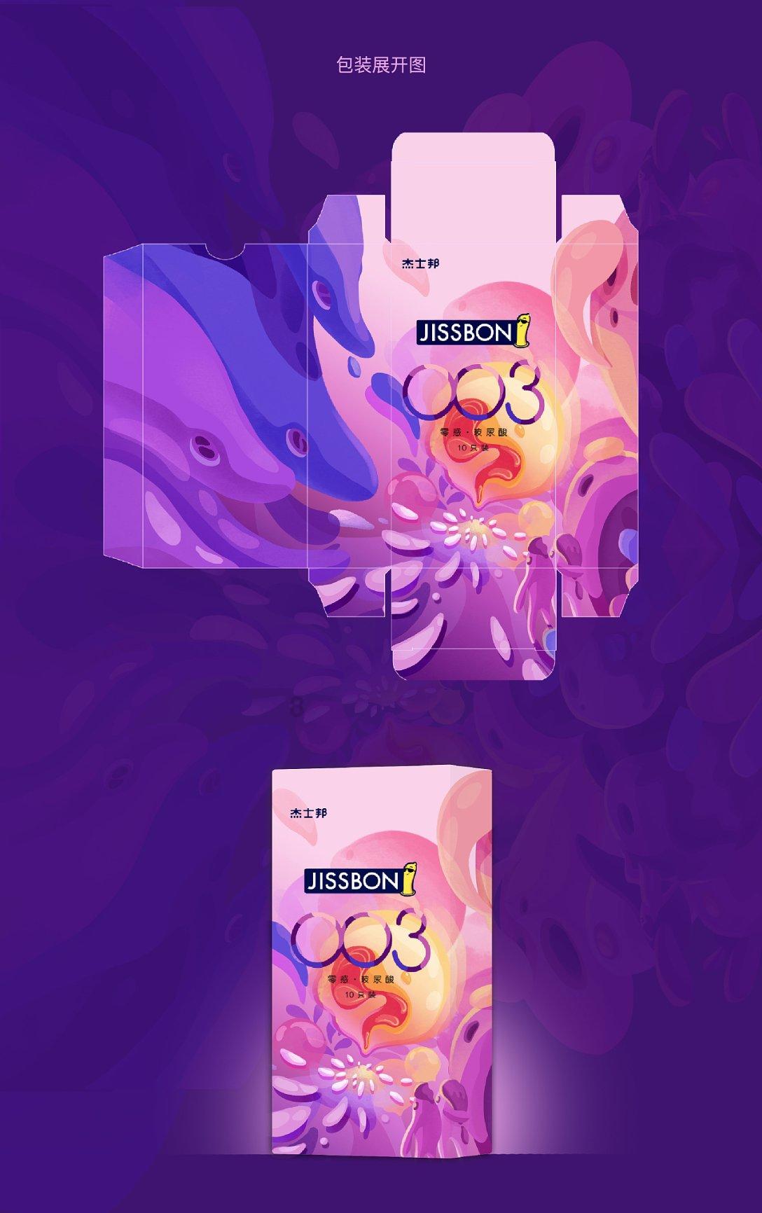 蔬菜忍者