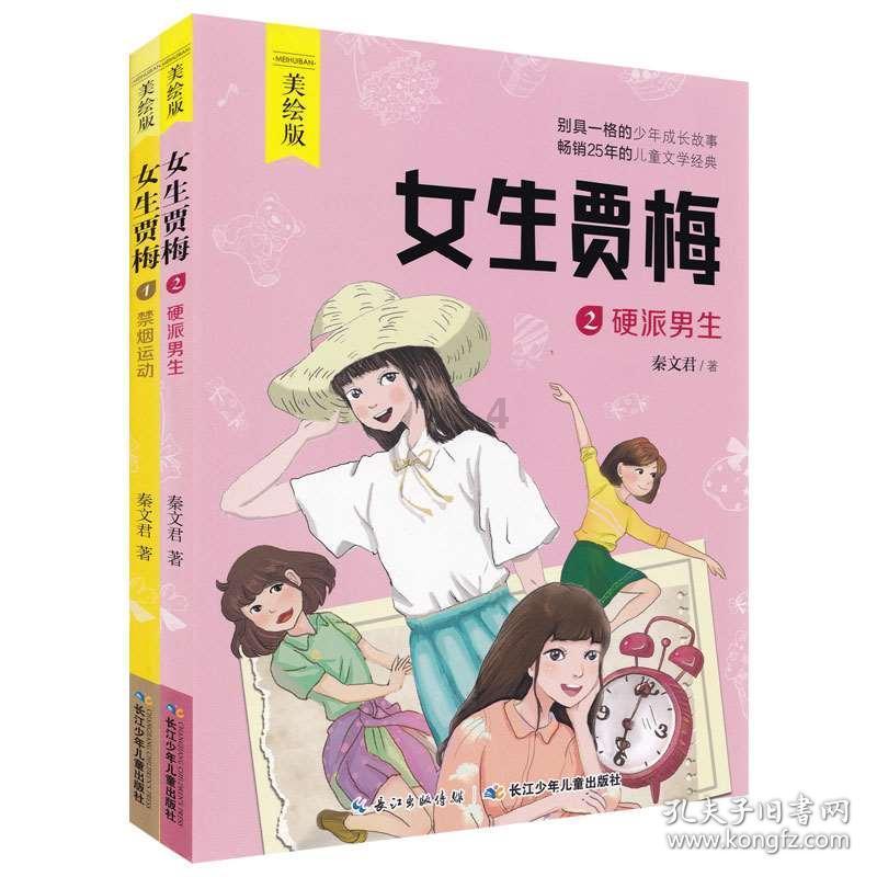 拯救蓝色小鸟