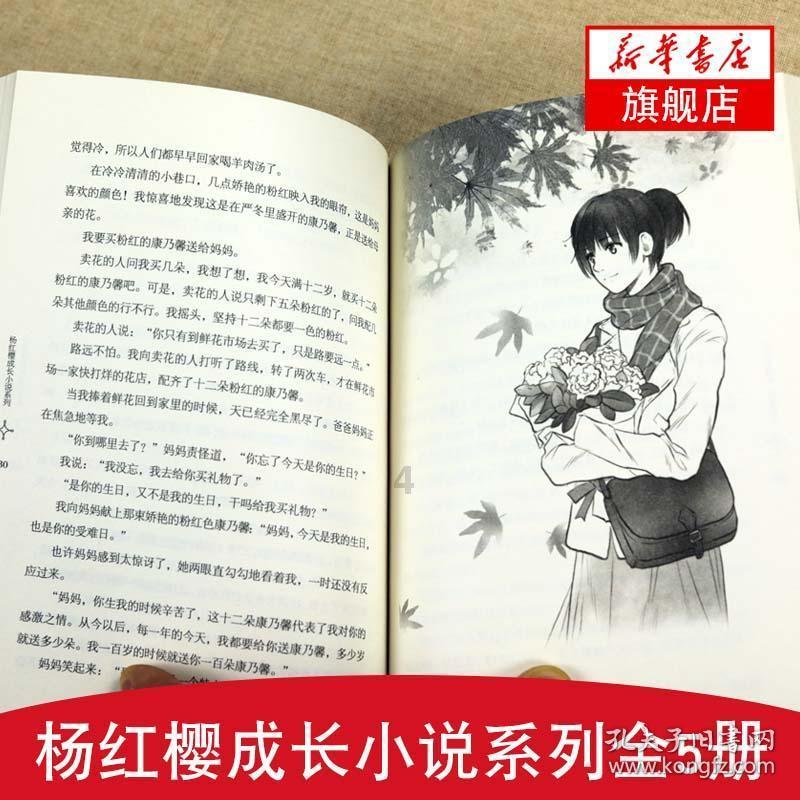 奥特曼黑暗世界