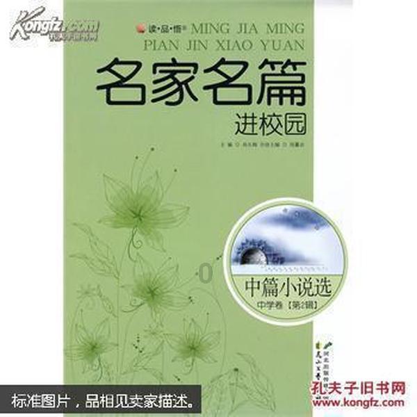 风暴英雄