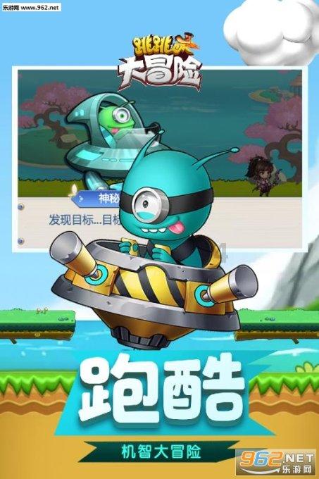 爱情是彼此成就变得更好，如何经营一段长久的爱情？游戏画面