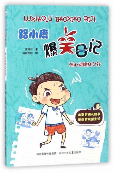 新手爸妈容易出现哪些带娃误区呢？游戏画面