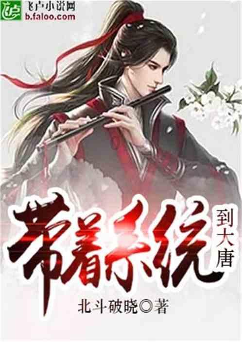 街篮高手