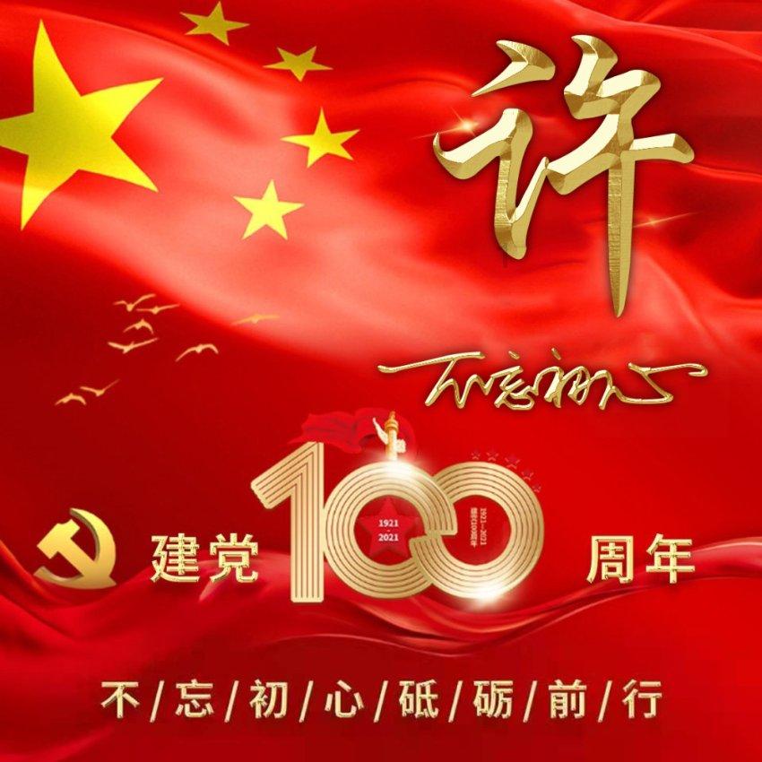 幻想纹章3.2