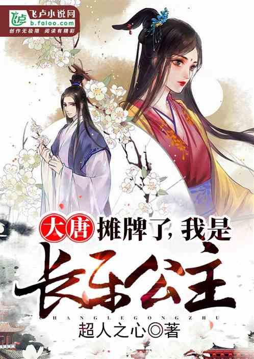 动物帮帮忙保卫家园