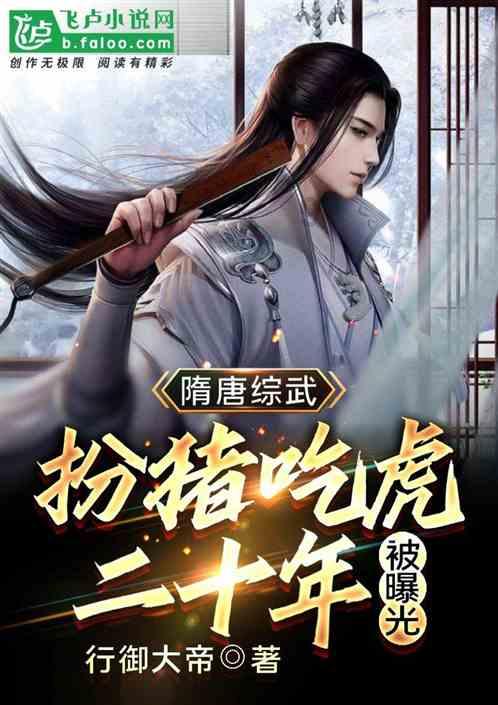 逃离春雨下的房子