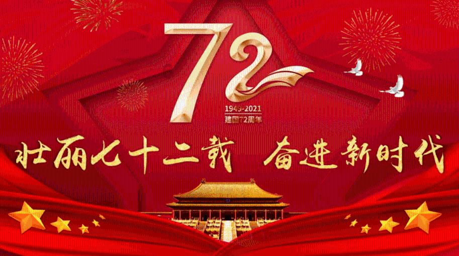 无夜之国2