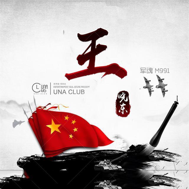懒惰男孩逃脱
