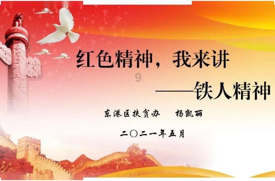 手机充电时触屏不灵敏怎么办？游戏画面
