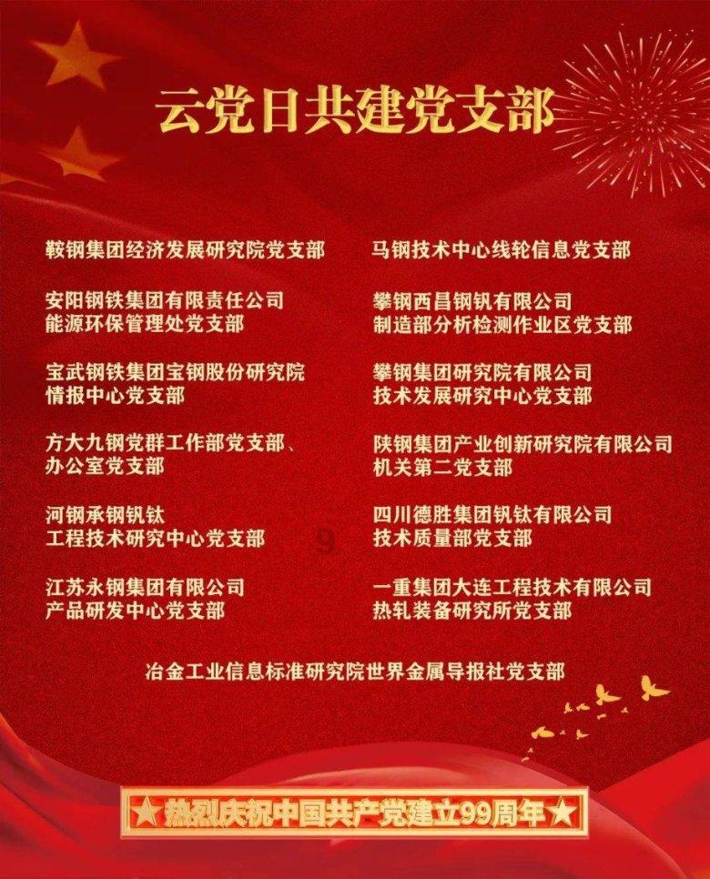 方块搭桥