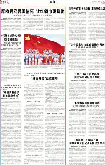 亲爱的用英语怎么说游戏画面