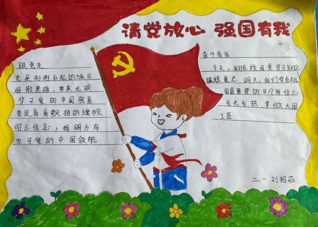 秘密的手稿