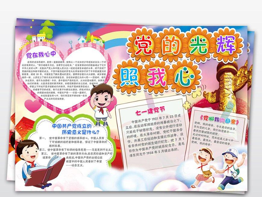 客观地说，《奇异博士 2：疯狂多元宇宙》拍得怎么样？游戏画面