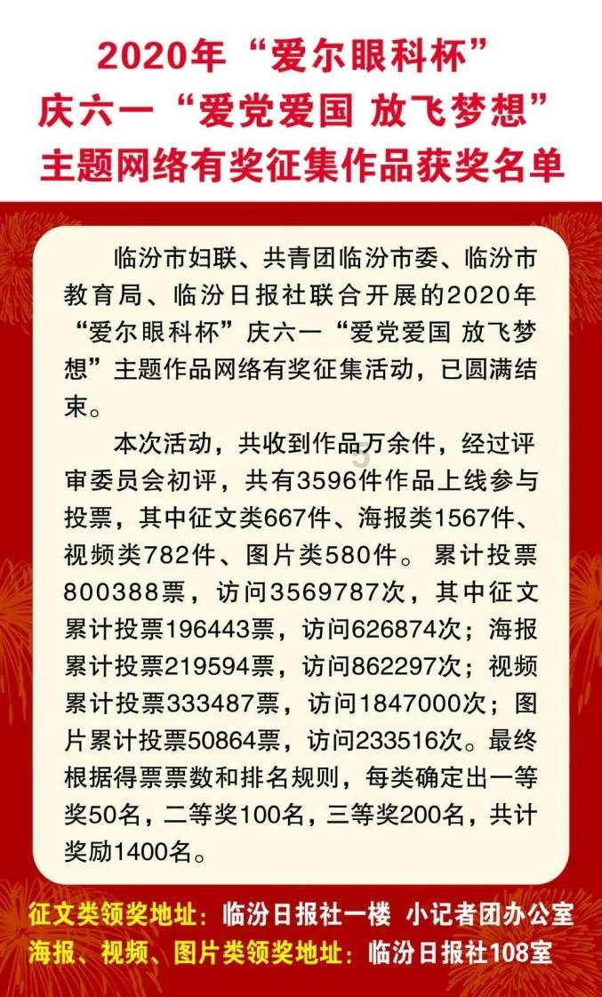 逃离沙漠的遗迹