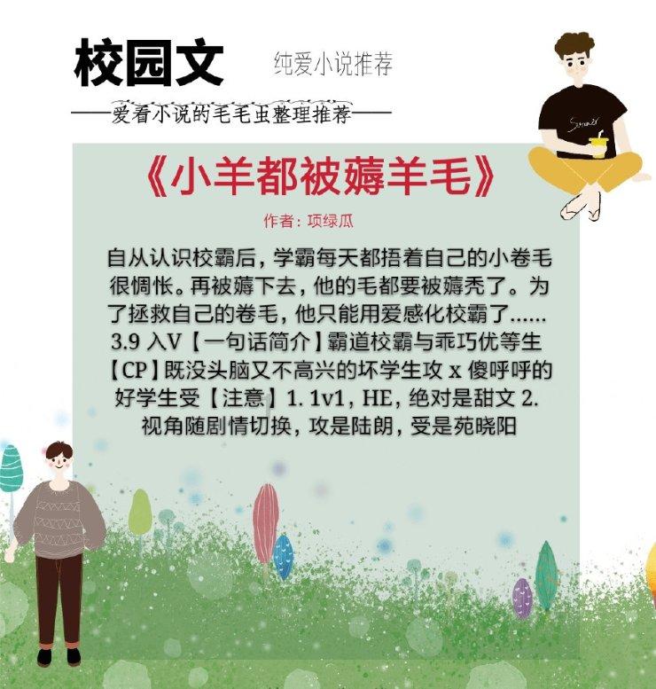 战国无双4-2