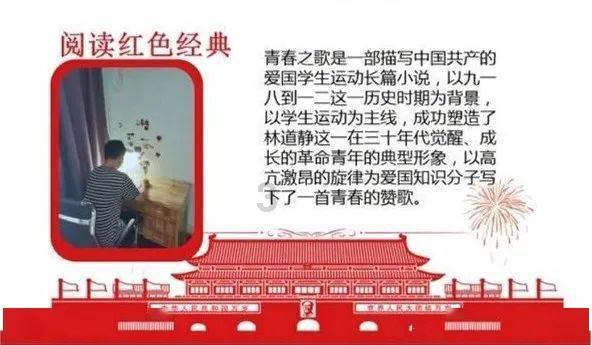 欧洲的旅行