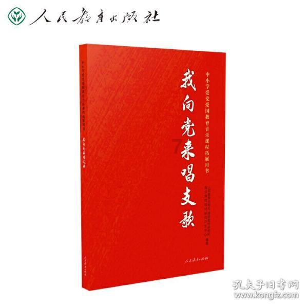“听见”两会丨海南省政协委员徐立:加快推动儋州鸡产业发展