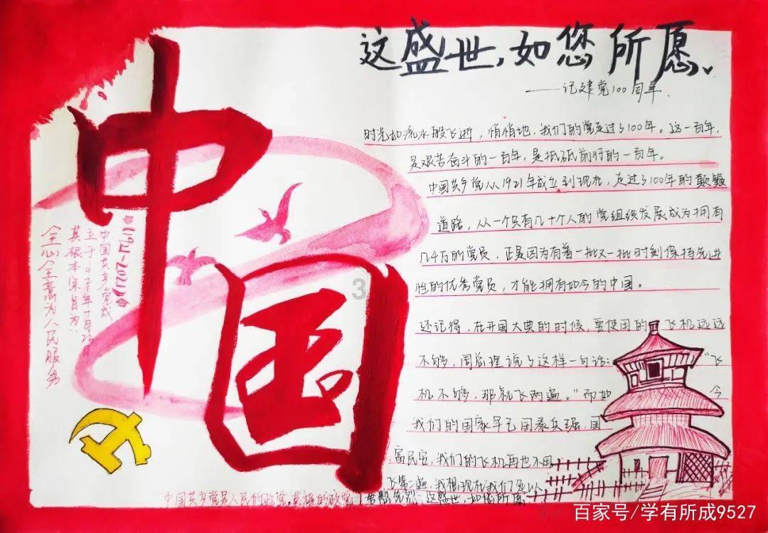伴郎团使用暴力是当地普遍存在的习俗吗？游戏画面