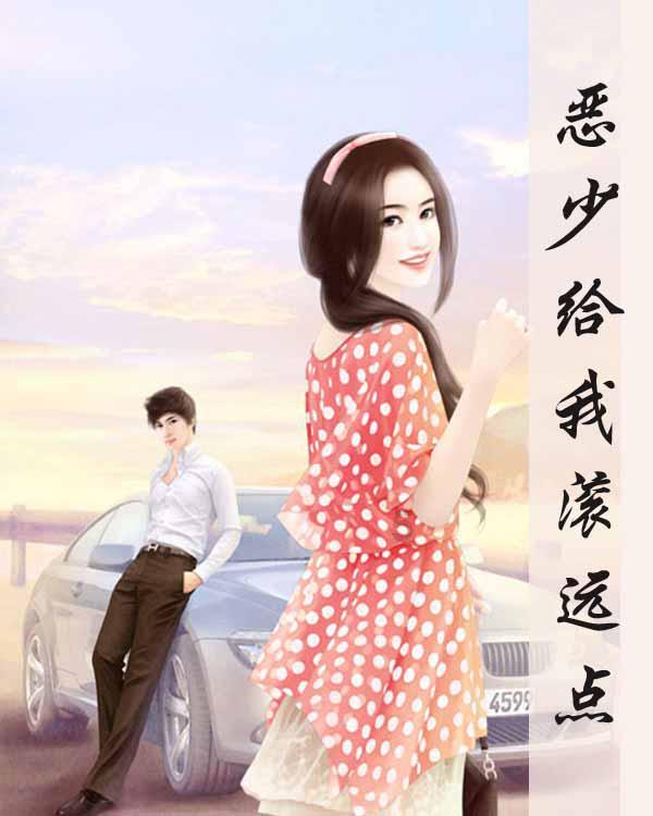 贝儿公主的晚礼服