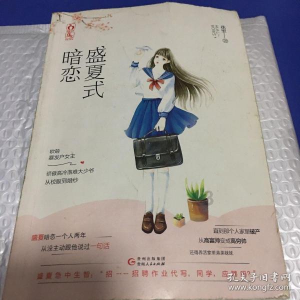 新糖果怪物