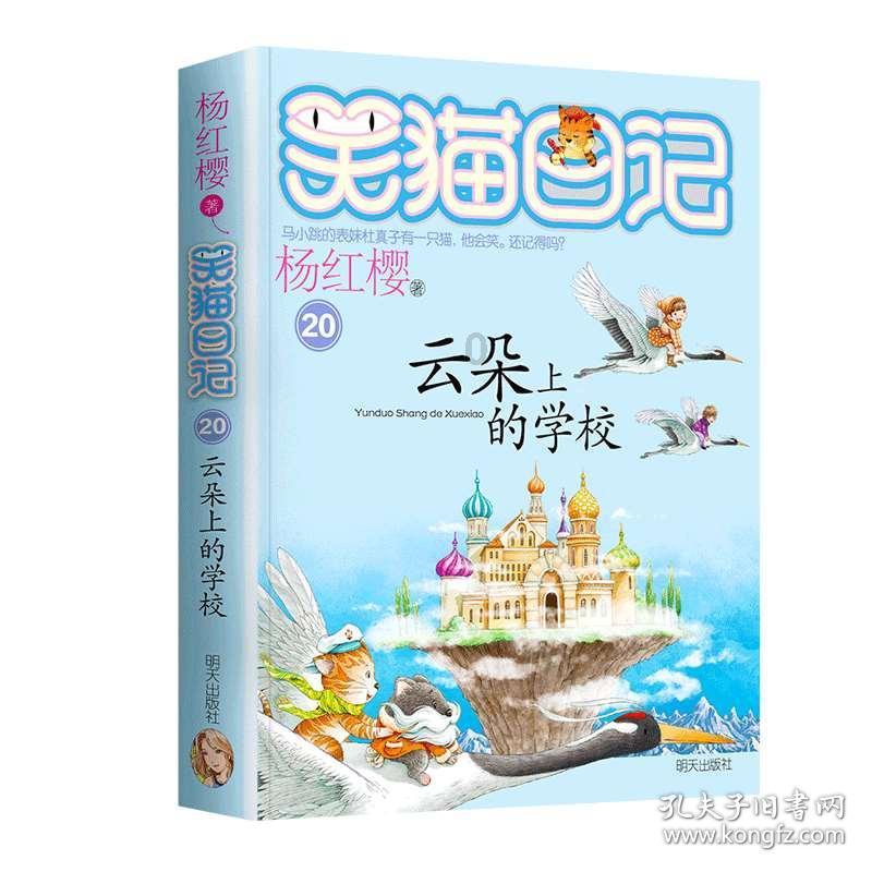 伴郎团使用暴力是当地普遍存在的习俗吗？游戏画面