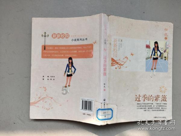 喜欢一个人什么感觉拜托了各位 谢谢游戏画面